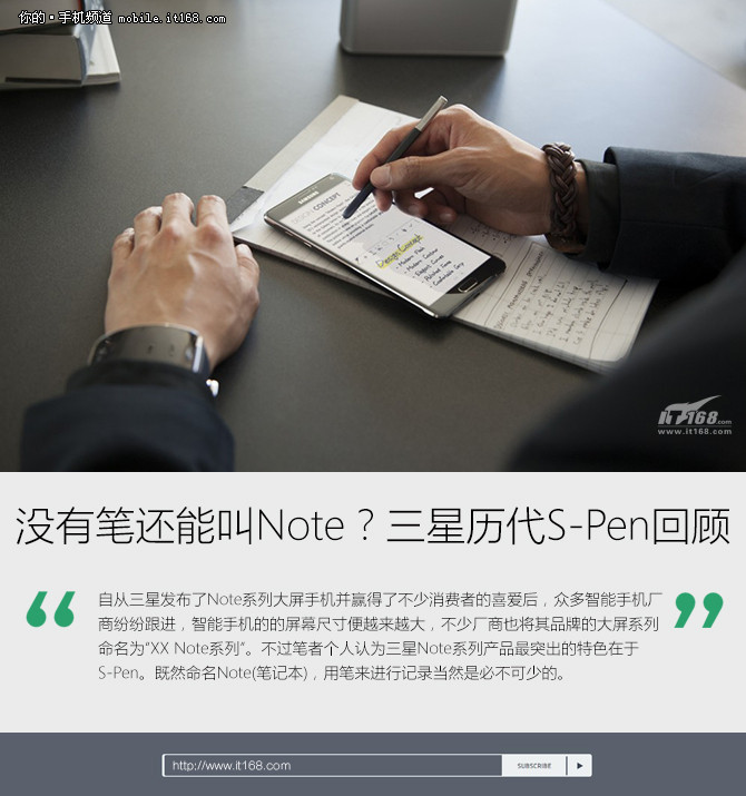 没有手写笔可以用nebo吗,没有手写笔的三星手机note7