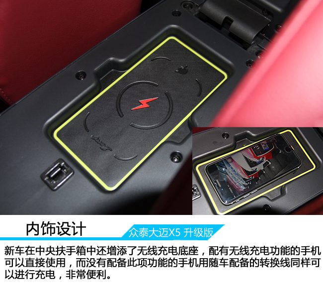 众泰大迈x5试驾视频,新款众泰大迈x5视频