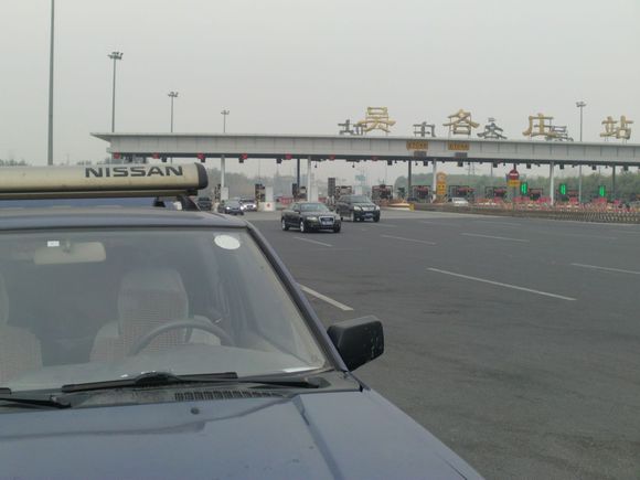 “射鸡”历险记打鸡血然后。