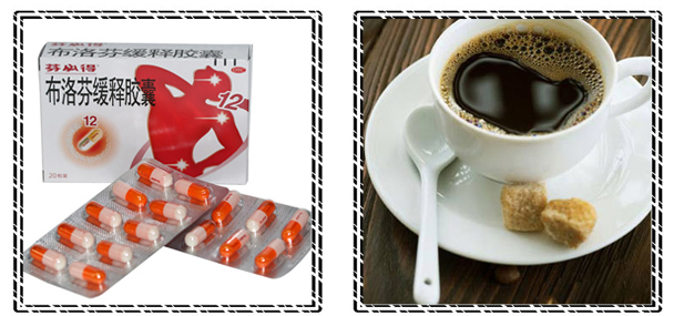 药物与食物同服,谨慎用药哪些食物不能与药同服