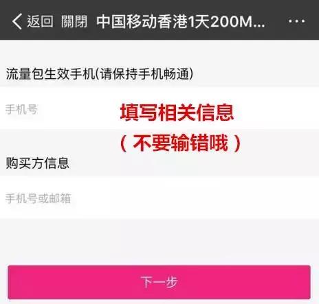 不换新卡怎么开通国际漫游,不换卡移动全国通用流量
