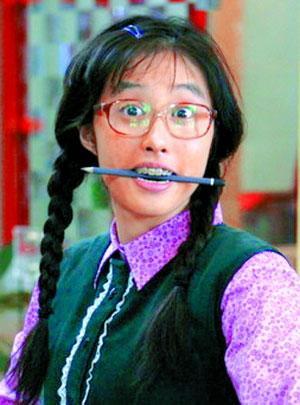 丑女无敌林无敌变美了吗,丑女无敌里林无敌最后变漂亮了吗