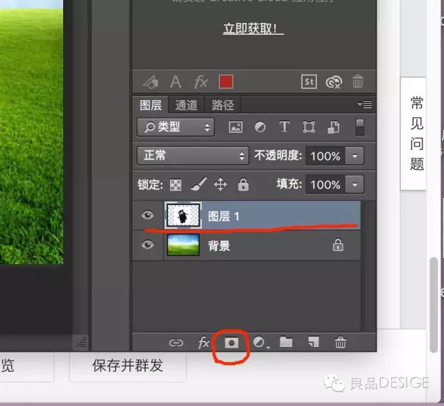 四种ps抠图完全攻略教程,ps2024一键抠图怎么抠干净