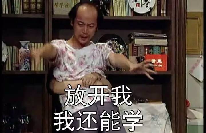 在校大学生如何找第一份实习？