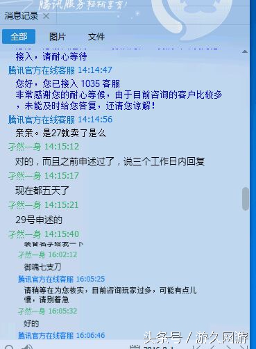 dnf无法扔掉的武器如何处理,dnf武器丢到商店可以找回来