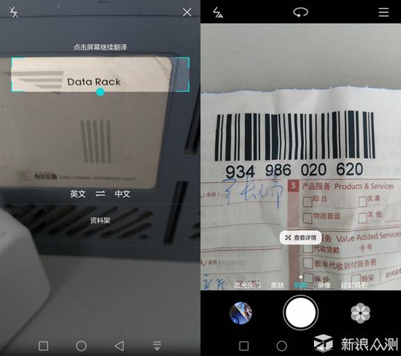 比红米note3好的千元机,比红米还具性价比的手机