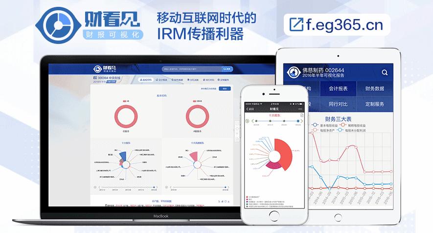光环新网买入评级,光环新网发布2023年度事迹