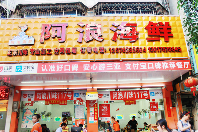 三亚湾旅游攻略自由行攻略最新,三亚两天旅游攻略三亚湾