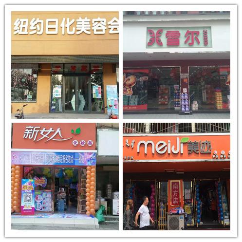 打碎终端大促瓶颈，泉润717水宝贝节完美收官