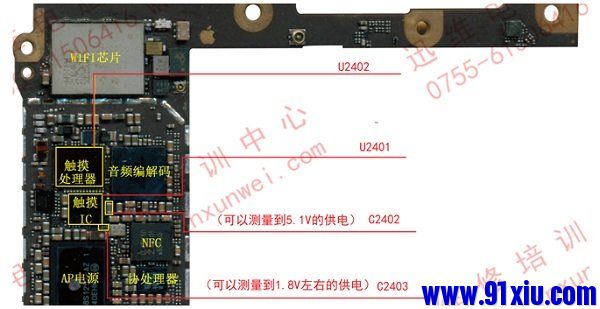 iphone6触屏失灵维修多少钱,iphone6p触屏时好时坏