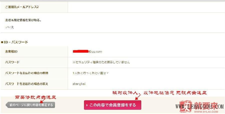 日本外贸孕妇装,日本代购孕妇用品清单
