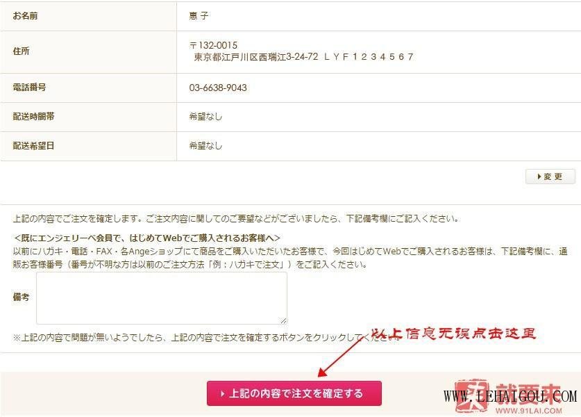 日本外贸孕妇装,日本代购孕妇用品清单