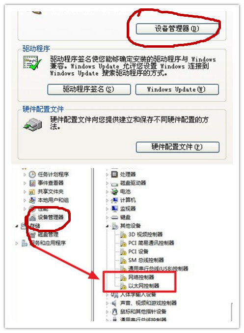 家里网络上不了网怎么解决,没网络了怎么排查故障