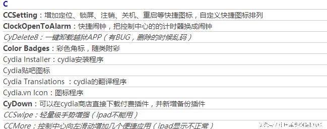 ios9.3.5傻瓜式越狱,ios9.3.3越狱失败