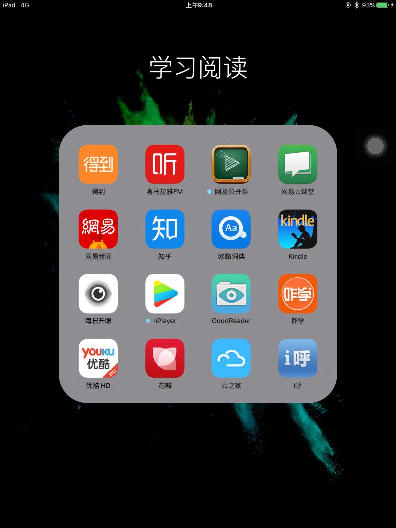 ios9.3.5傻瓜式越狱,ios9.3.3越狱失败