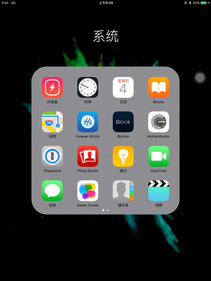 ios9.3.5傻瓜式越狱,ios9.3.3越狱失败