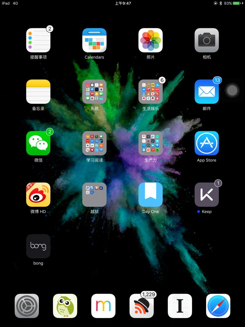 ios9.3.5傻瓜式越狱,ios9.3.3越狱失败