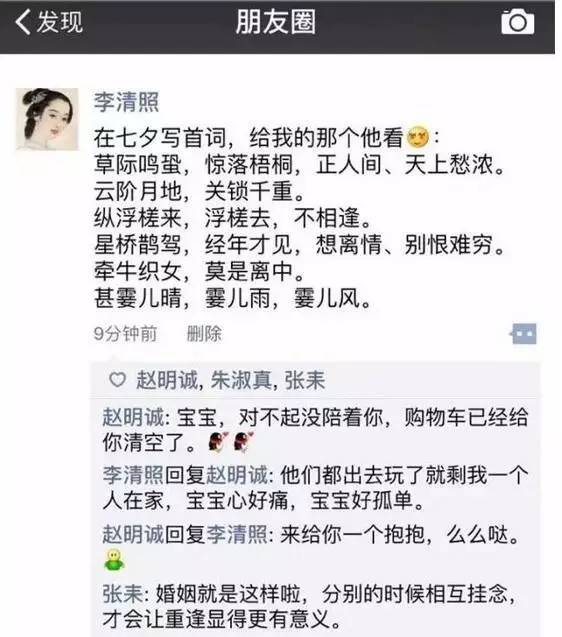 七夕节古代男女送什么,古人七夕送老公什么礼物