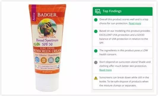 水宝宝防晒霜有香精,水宝宝防晒霜好用吗