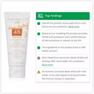 水宝宝防晒霜有香精,水宝宝防晒霜好用吗