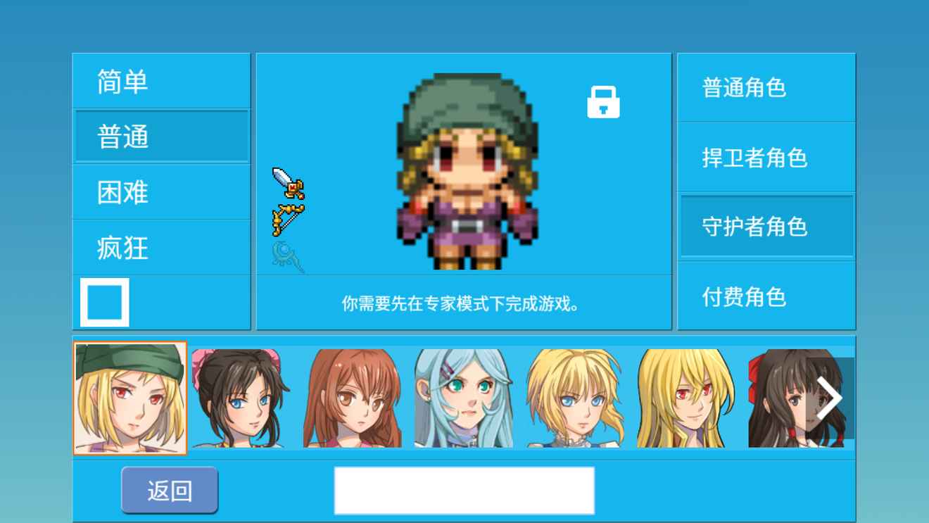 《勇士的黎明》：爽快的RPG游戏