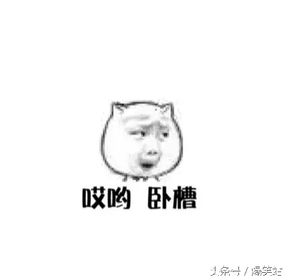 你打我呀表情包周星驰,我就不听话打我呀表情包