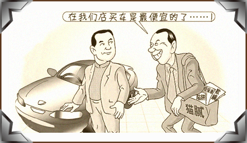 买车怀疑被骗怎么维权,买车被骗最快的解决方法是什么