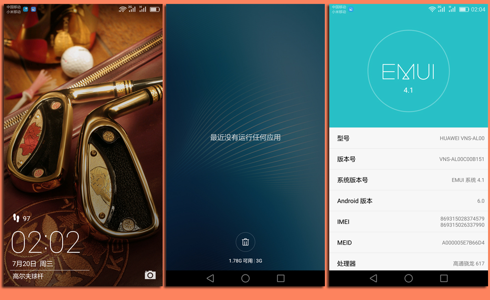 年轻，就该换个姿势——骑着麒麟区体验华为