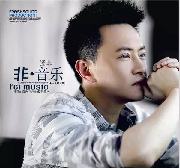 汤非记住乡愁片尾曲,汤非军旅歌曲