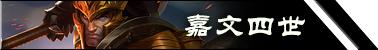 新版本薇恩加强,英雄联盟薇恩加强