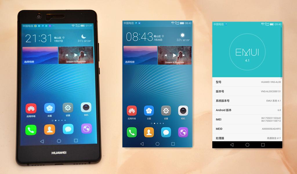 华为g9青春版游戏测试,特色不够