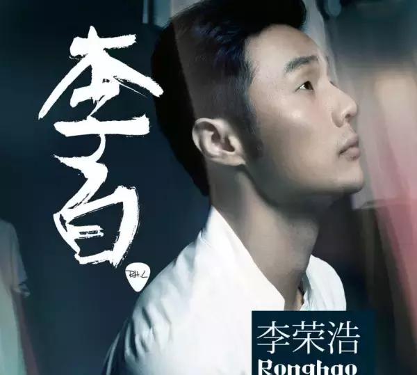 致敬崔健,致敬经典摇滚乐教父崔健老歌