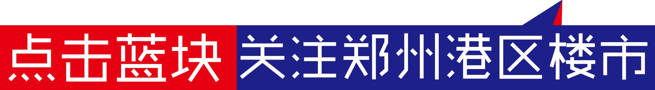 在郑州买房心酸经历,在郑州买房真实经历