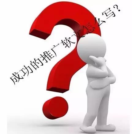 发布会推广软文撰写技巧,好的新媒体软文推广联系电话