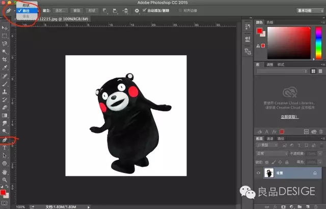 四种ps抠图完全攻略教程,ps2024一键抠图怎么抠干净