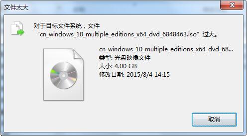 u盘拷贝视频显示文件过大,u盘拷贝数据过大