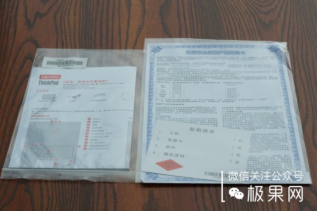 轻薄办公本便携thinkpad,thinkpad办公用哪一款比较好