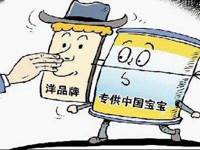 央视曝光9个品牌不合格奶粉,央视曝光进口奶粉不合格