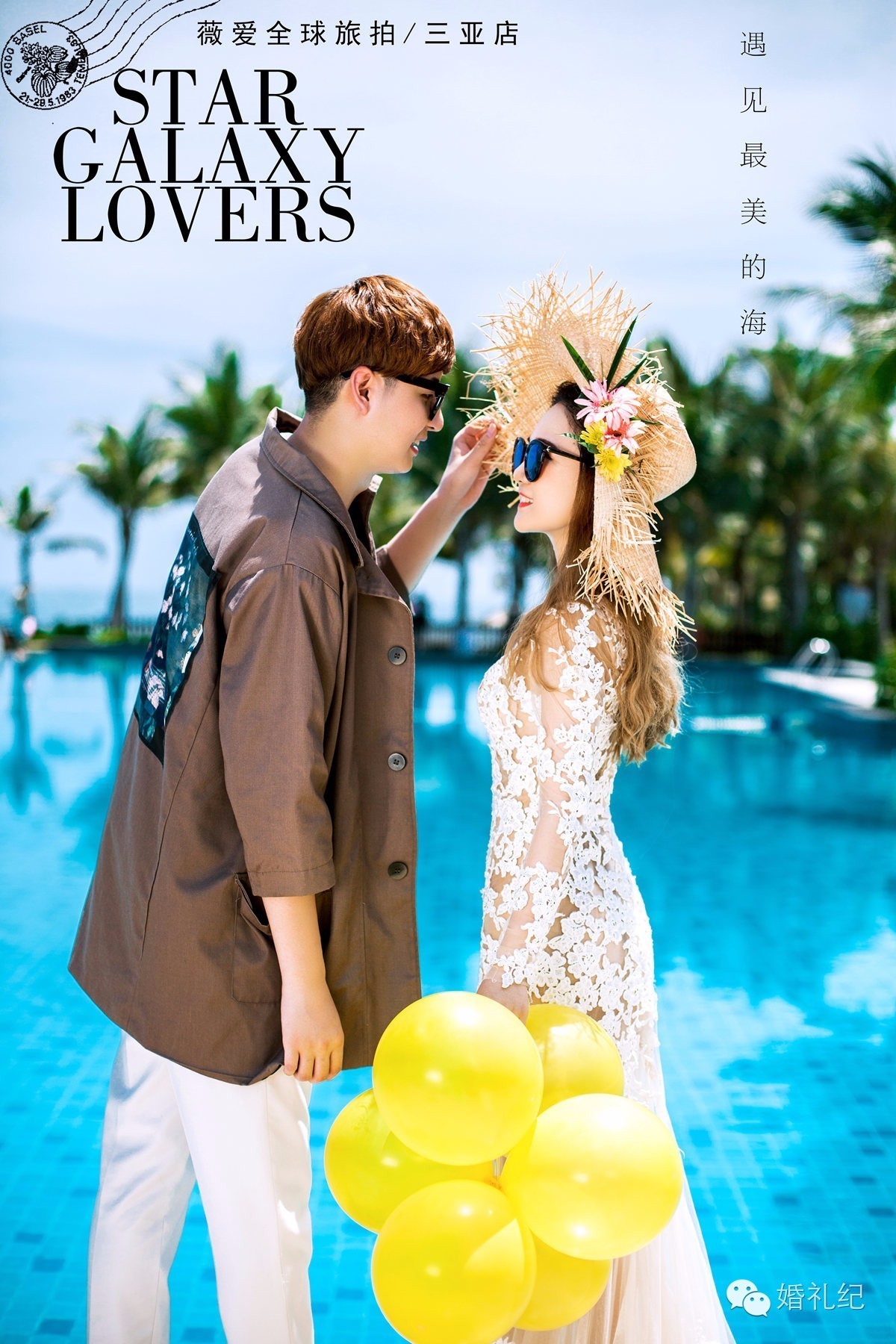 近视眼新娘戴眼镜的婚纱照,近视拍婚纱照戴近视眼镜图片