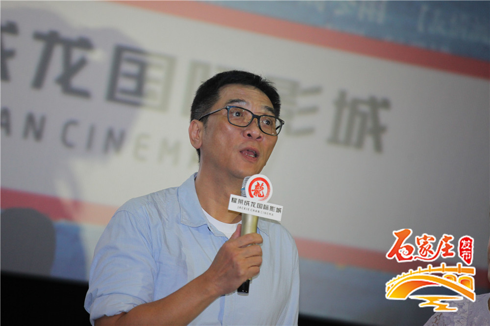 又一波明星光临石家庄！《谎言西西里》主创关锦鹏等亮相成龙影城