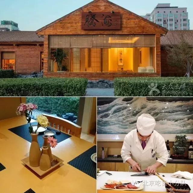 北京性价比高的日料店推荐,北京京城第一日料店