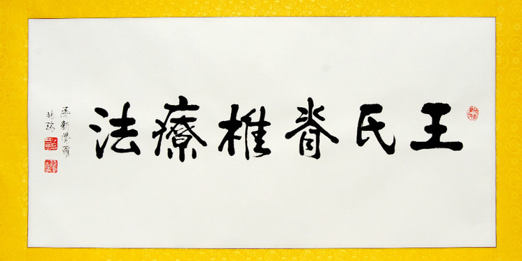 竹罐儿御医的非遗传承之路