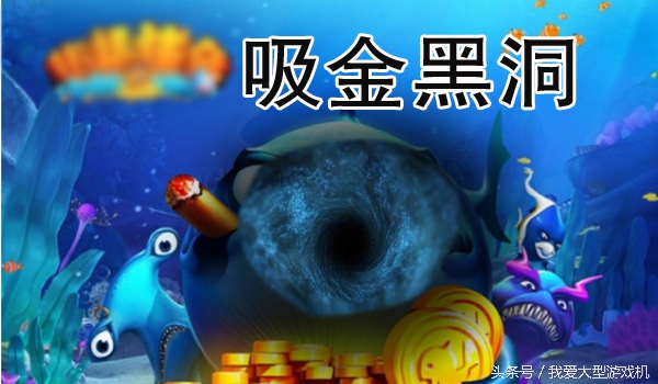 电玩摇杆钓鱼机,电玩钓鱼游戏机