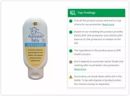 水宝宝防晒霜有香精,水宝宝防晒霜好用吗