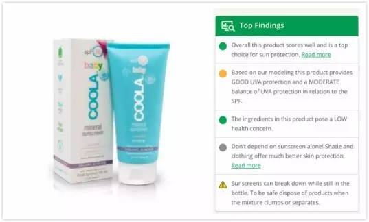 水宝宝防晒霜有香精,水宝宝防晒霜好用吗