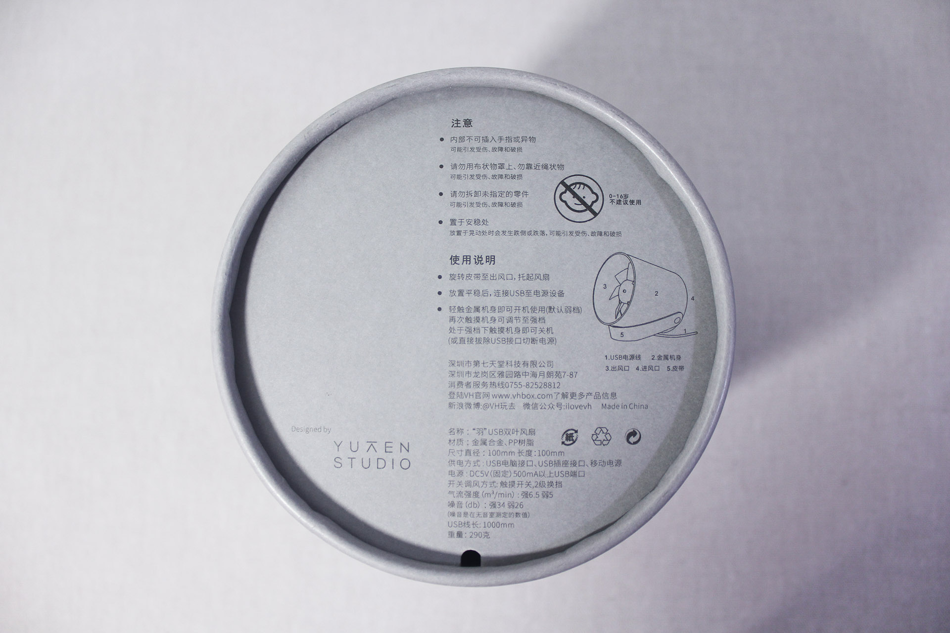 风扇也可以有冷气,风扇也可以像空调一样凉快