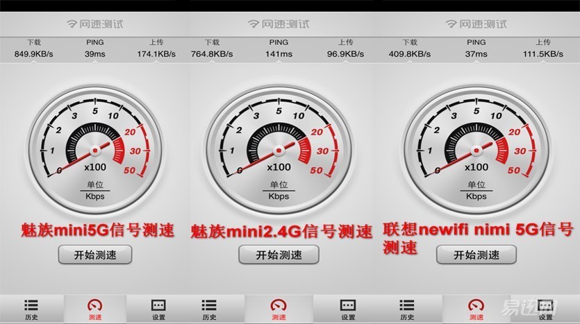 魅族路由器上手体验！