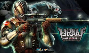 一些很小众的游戏,小众但玩的人多的游戏