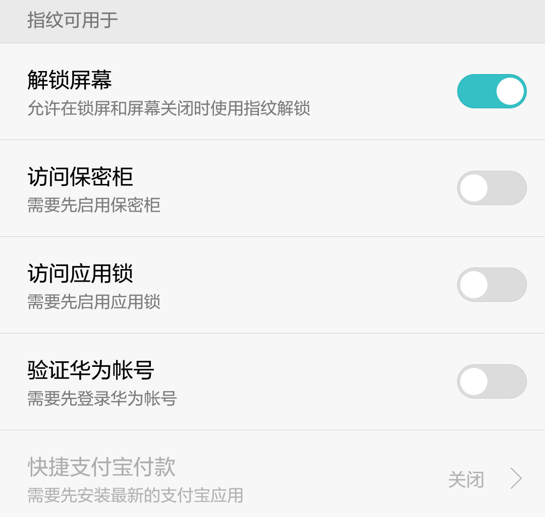 年轻，就该换个姿势——骑着麒麟区体验华为