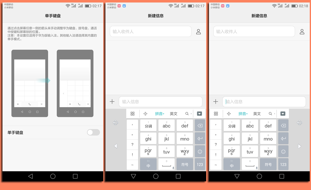 年轻，就该换个姿势——骑着麒麟区体验华为